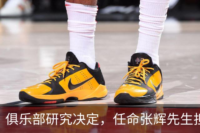俱乐部研究决定，任命张辉先生担任石家庄功夫足球俱乐部总经理